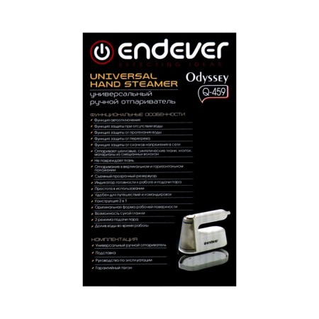 Endever Odyssey Q-459, manual, 1300 watts, 25 g/min, 0.1 l, white-7