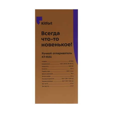 KitFort KT-9151, manual, 1500 W, 300 ml, 25 g/min, Gray-11
