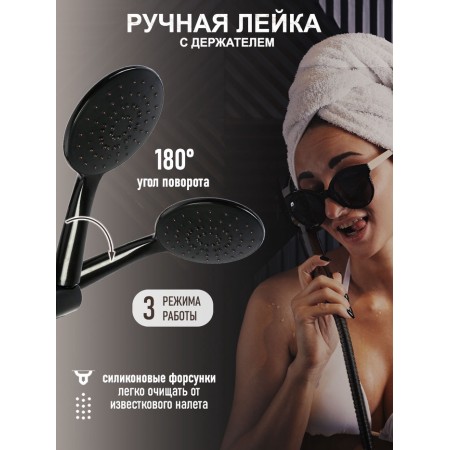 The shower system Zein Z1015, tropical and hand watering can, hose 150 cm, black-3