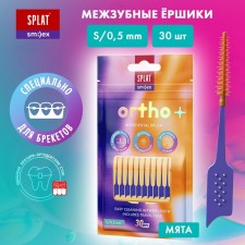Interdental ruff splat Smilex ortho+ with mint taste, size S, soft, 30 pcs