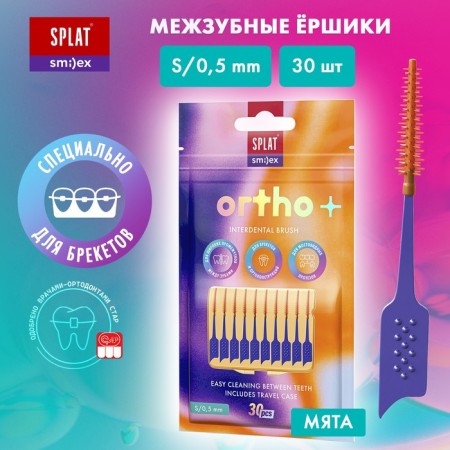 Interdental ruff splat Smilex ortho+ with mint taste, size S, soft, 30 pcs