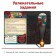 The quest book with the flashlight “The Secret of the Old Mansion”, 30 p.