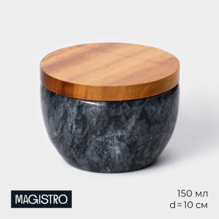 Bank for bulk products Magistro Marte, Marble, 150 ml, D = 10 cm, black color