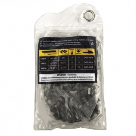 Denzel DGS-4516 chain for a chainsaw, tire 40 cm (16 "), step 3/8, groove 1.3 mm, 57 links-2