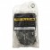 Denzel DGS-4516 chain for a chainsaw, tire 40 cm (16 "), step 3/8, groove 1.3 mm, 57 links