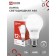 LED lamp In Home LED-A60-VC, E27, 12 W, 230 V, 4000 K, 1140 lm