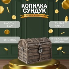 The piggy bank 