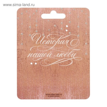 Wedding castle with the key "You + I = Family."-5