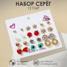 Pusets 12 pairs 