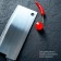 Knife - Handing off the kitchen shade "Leader", blade 18 cm