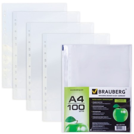 A4, 35 μm, brauberg, embossing, vertical, 100 pieces