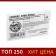 Baig-Carman Calligrata horizontal, 30 μR, (external 88 x 55 mm), internal 88 x 53 mm, with a clamp and pin