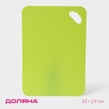 Board cutting anti -exceling flexible shares, 33 × 23 cm, color mix