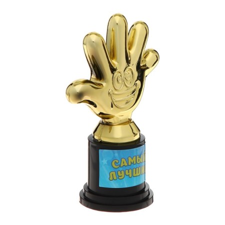 The award figure "The best", five, Cup, plastic, gold, 6.5 x 10.5 x 4 cm.-2