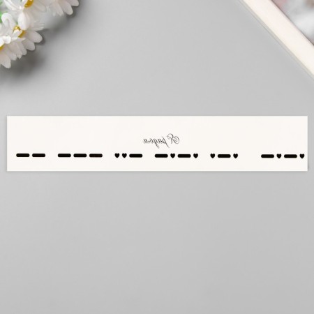 Tattoo on the body Black "Bracelet. I am near. ABC Morse" 20x3 cm