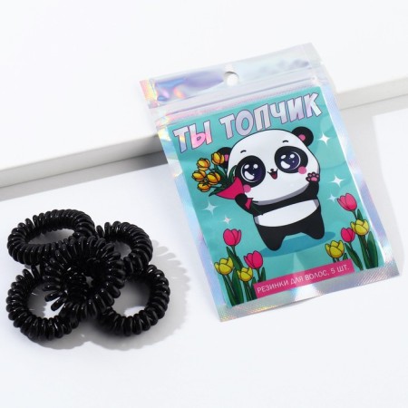 Резинки для волос «Ты топчик», 5 шт-4