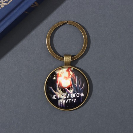 Trick Glass, metal "Circle. Do not extinguish fire inside" d = 3 cm