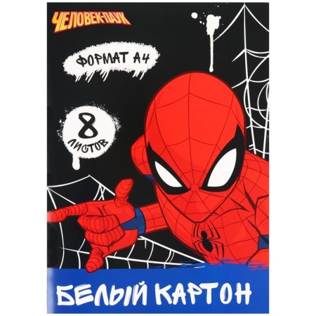 Cardboard White A4 8l chalost 200g 200g/m² Spiderman person-5