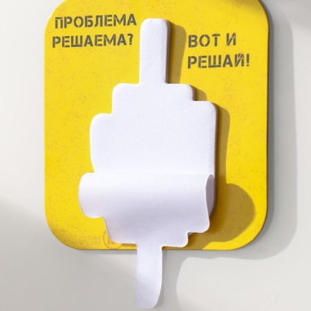 Magnet with a block for the records "The problem is solved? So solve!" 9x9.5 cm-5