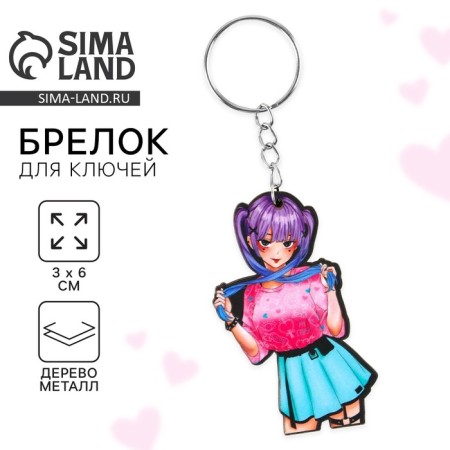 Key keychain wooden anime "skirt"