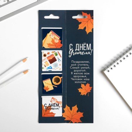 Magnetic bookmarks for books in the postcard "Power of Knowledge", 4 pcs-2