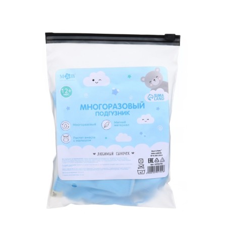 Reusable diaper M&B “Our Son”, 3-15 kg, blue-8