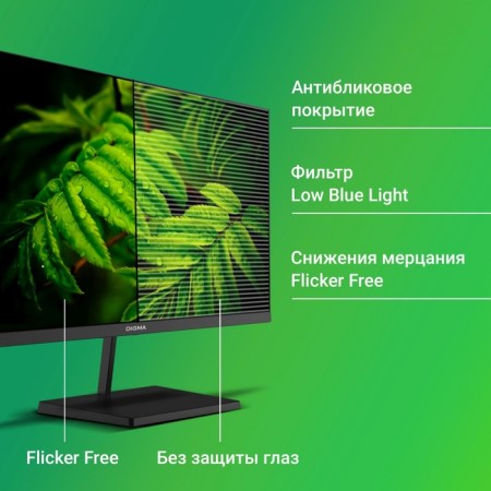 Монитор Digma 21.5" Progress 22A402F черный VA LED 5ms 16:9 HDMI M/M матовая 250cd 178гр/17 103389-4