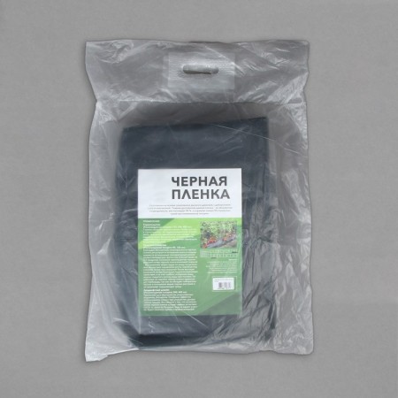 Polyethylene film, technical, thickness 400 μm, 5 × 3 m, black-1