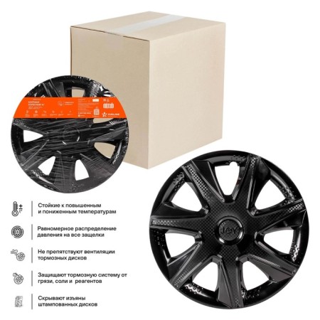 Wheel caps 16 "Airline" Joy, Black Gloss, Carbon, in a set 2 pieces-1