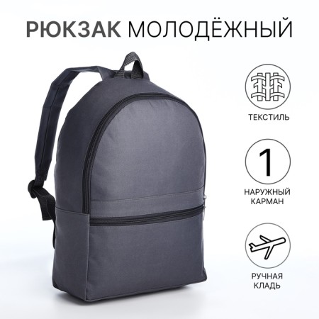 A backpack on the zipper is youth, external pocket, gray color-6
