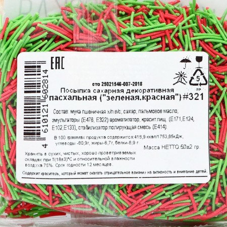 Sprinking confectionery mix No. 321 50 g-3