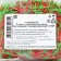 Sprinking confectionery mix No. 321 50 g