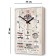 Carting clock, interior "Rules of our house", smooth move, 1AA, 57 x 35 x 4 cm