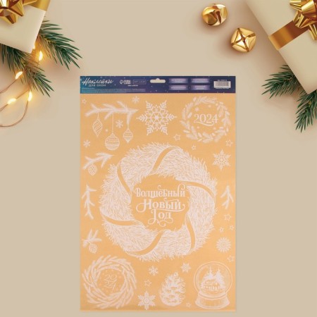 Stickers for the windows "Magic New Year", reusable, 33 x 50 cm, New Year