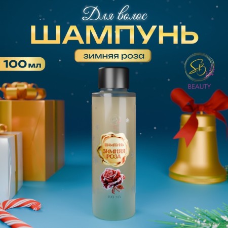 Secret Beauty hair shampoo, winter rose, golden series, 100 ml