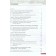 Textbook. GEF. General history. The latest story. Basic and in -depth levels, blue, 2020. Grade 10. Shubin A.V.