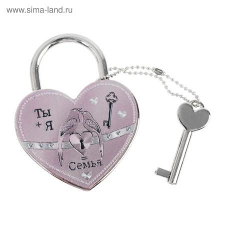 Wedding castle with the key "You + I = Family."-1