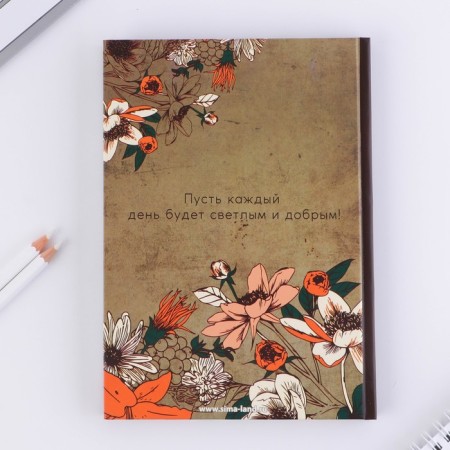 Diary in a gift box "Beloved Teacher", A5 format, 80 sheets, solid cover-7