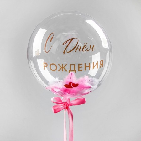 Polymer ball 18 "," tender more tender ", with feathers, stickers-1