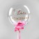 Polymer ball 18 "," tender more tender ", with feathers, stickers