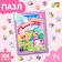 Puzzle "Fairytale Unicorns", 104 elements