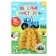 Set for experiments "Blue Tractor. Funny crystals "