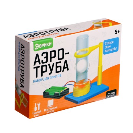 Set for experiments "Aerotruba"-9