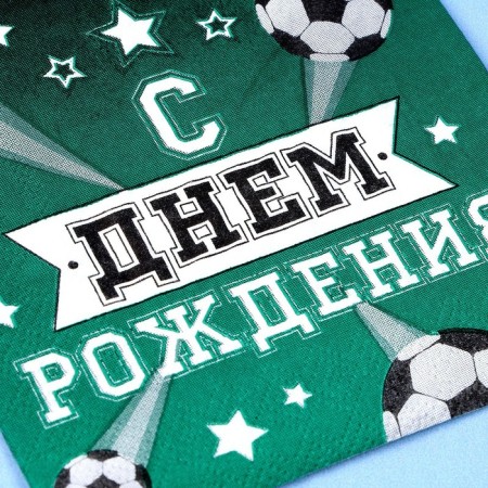 Set for the holiday "Happy Birthday. Football player "-5