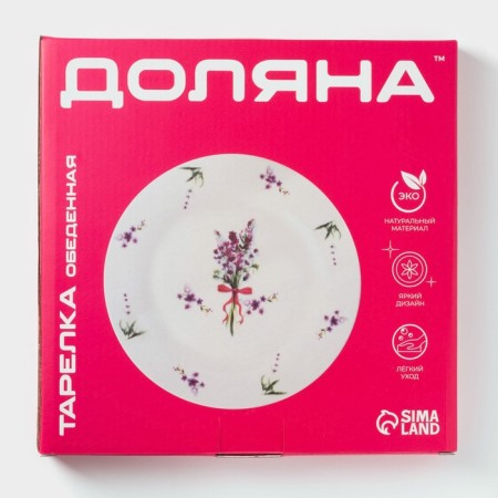 Board Ceramic dining shares "Lemon", D = 26 cm-4