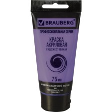 Acrylic art tube paint 75 ml, Brauberg 
