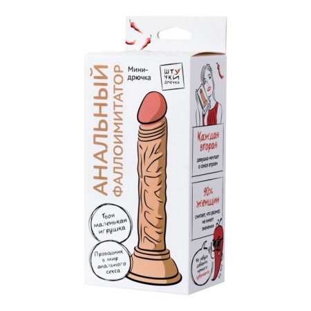Anal phalloimitator "Pitches-Fruits", PVC, bodily color, 14 cm-3