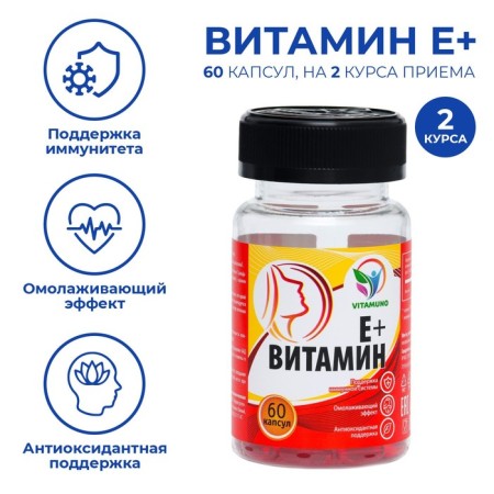 Vitamin e plus, 60 capsules of 350 mg