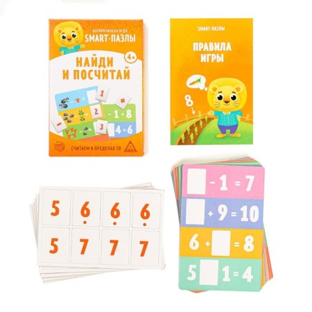 A set of developing games "Learning to count", 5 games, 3+-5