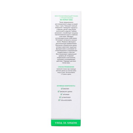 Aravia Laboratories with prebiotics, 250 ml recovering tonic-4